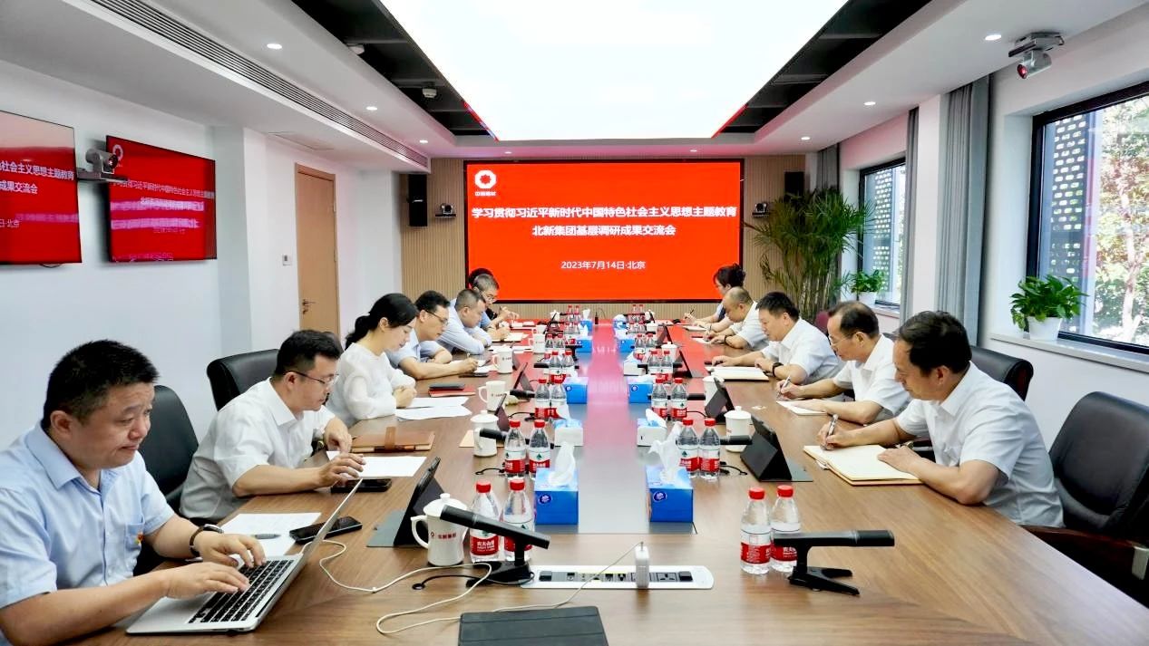 1-微信图片_20230831105257.jpg