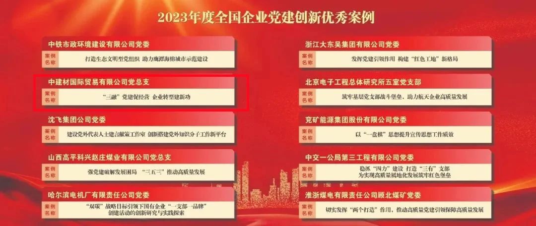 微信图片_20230831134809.jpg