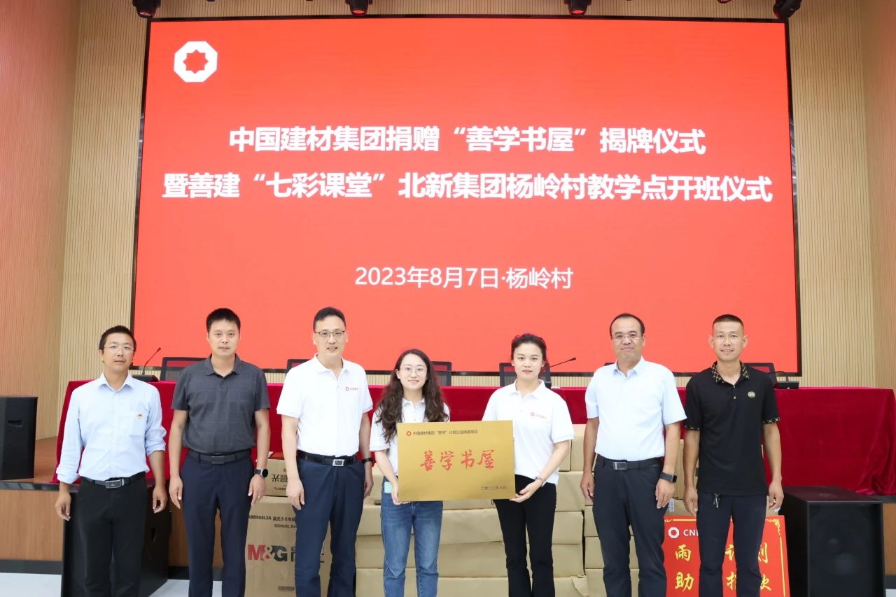 微信图片_20230814170640_2.jpg