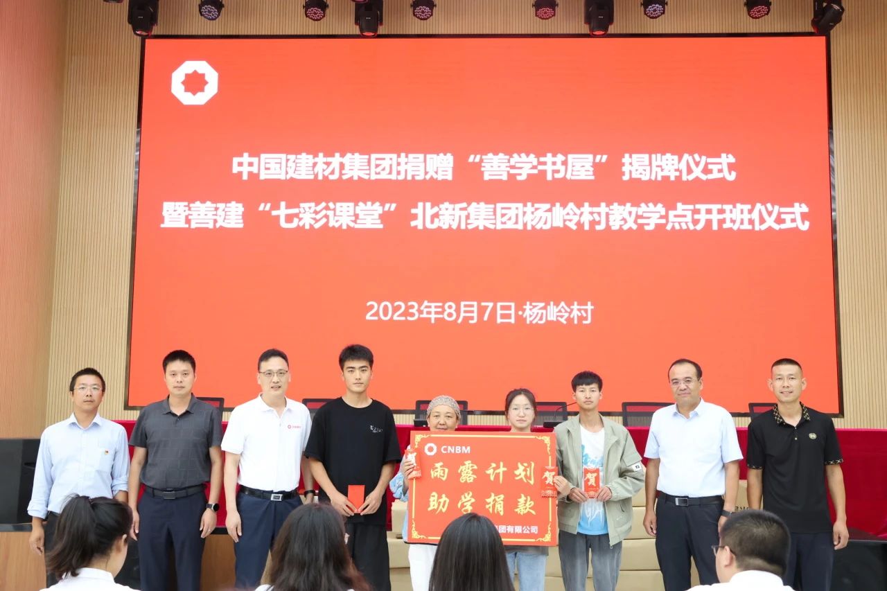 微信图片_20230814170640_3.jpg