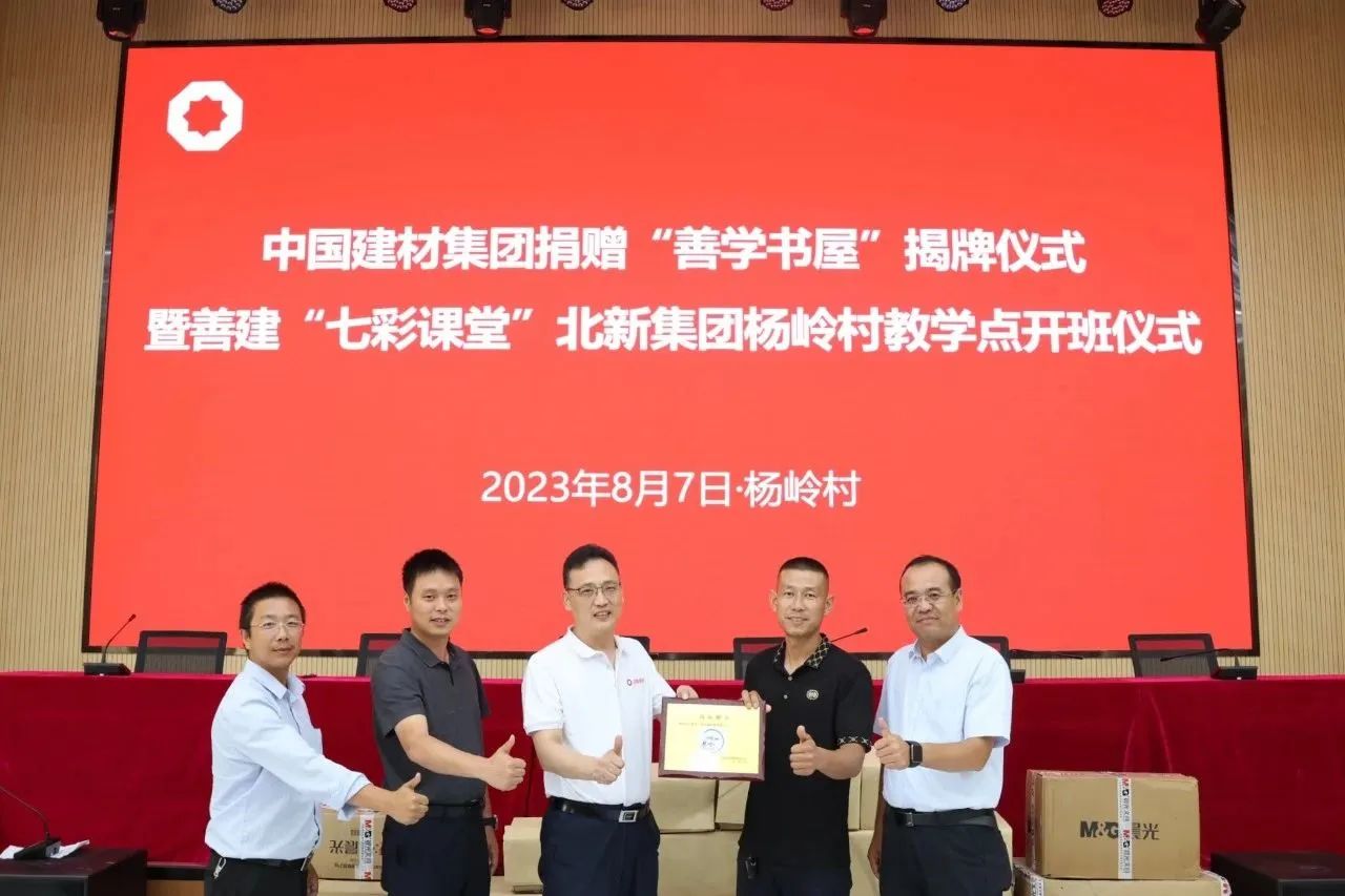微信图片_20230814170640_4.jpg