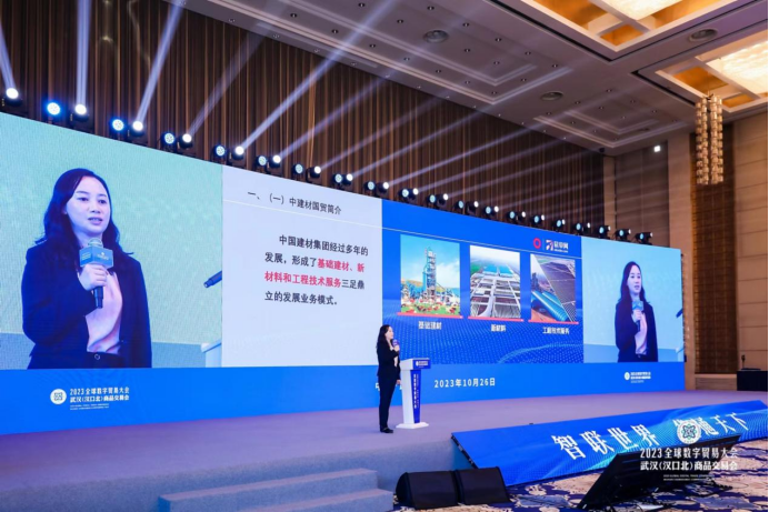 微信图片_20231130155137.png