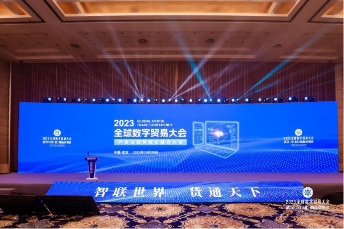 微信图片_20231130155141.png