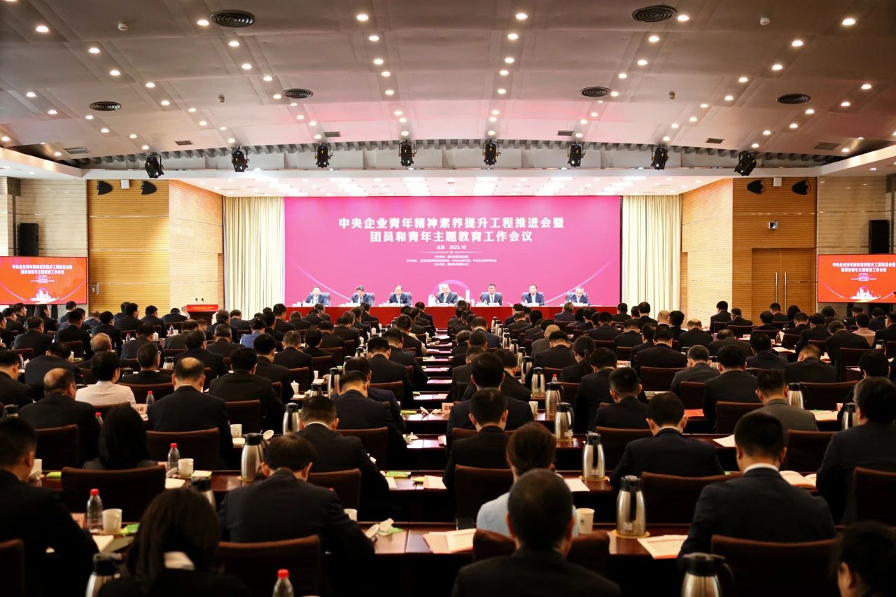 微信图片_20231130163159.jpg