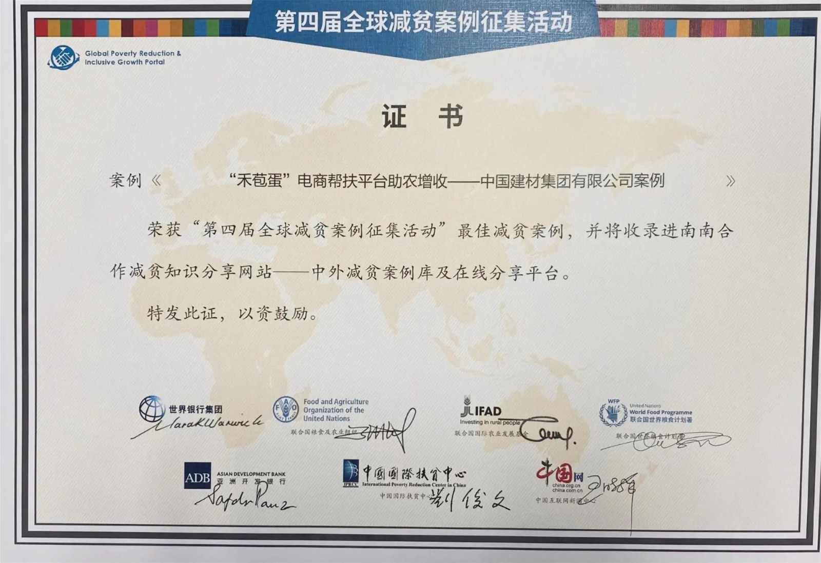 微信图片_20231130163920.jpg