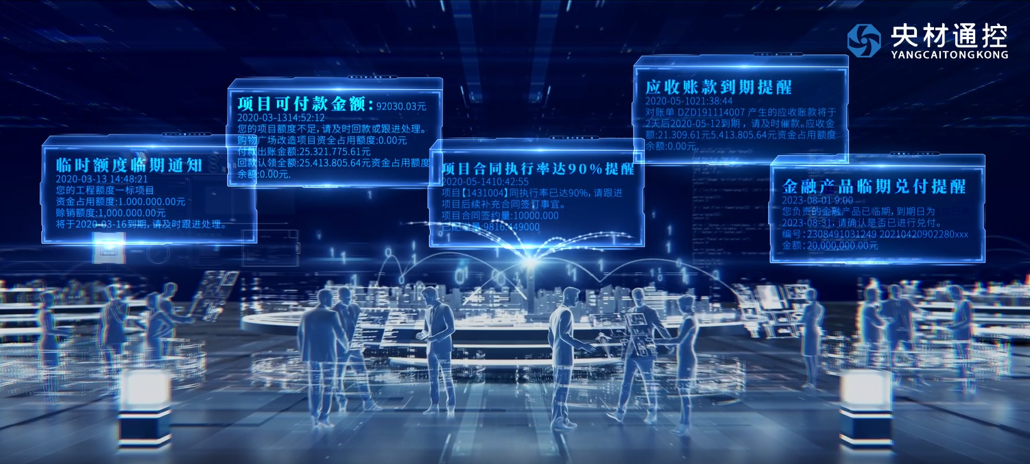 微信图片_20231130164953.png