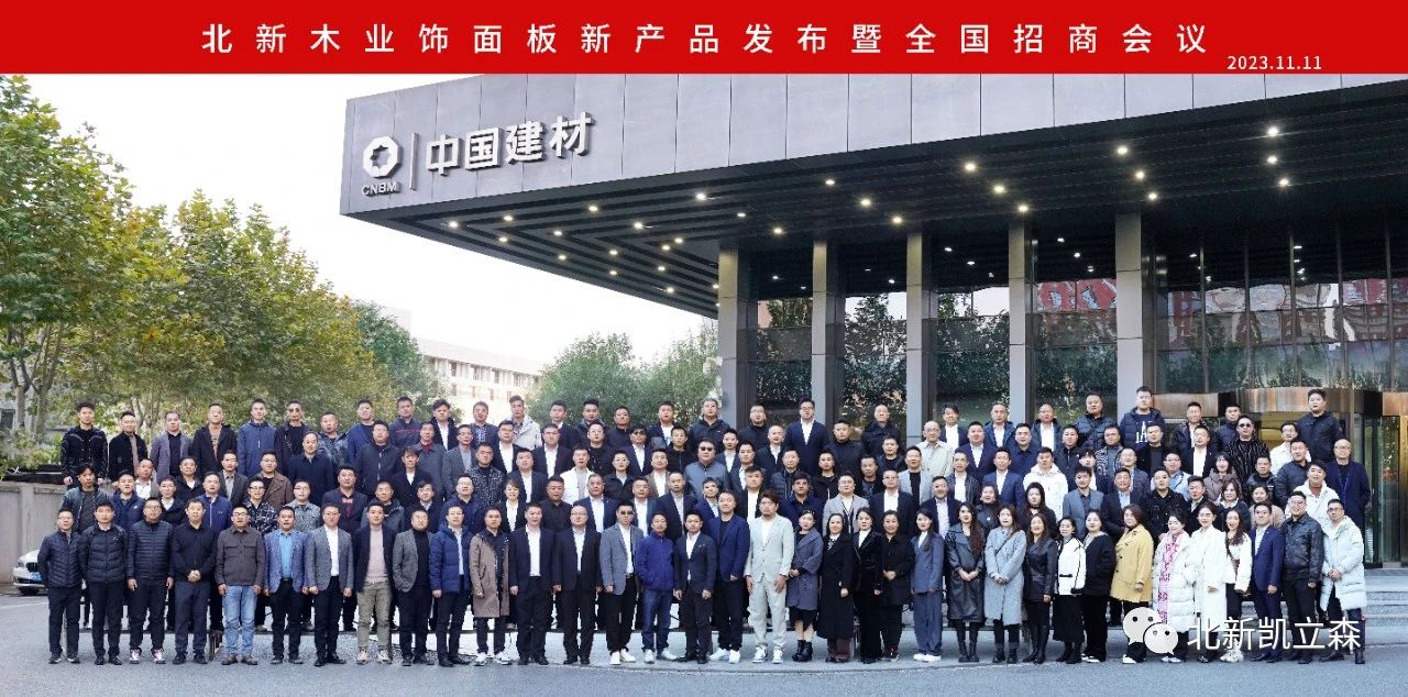 微信图片_20231130170701.jpg