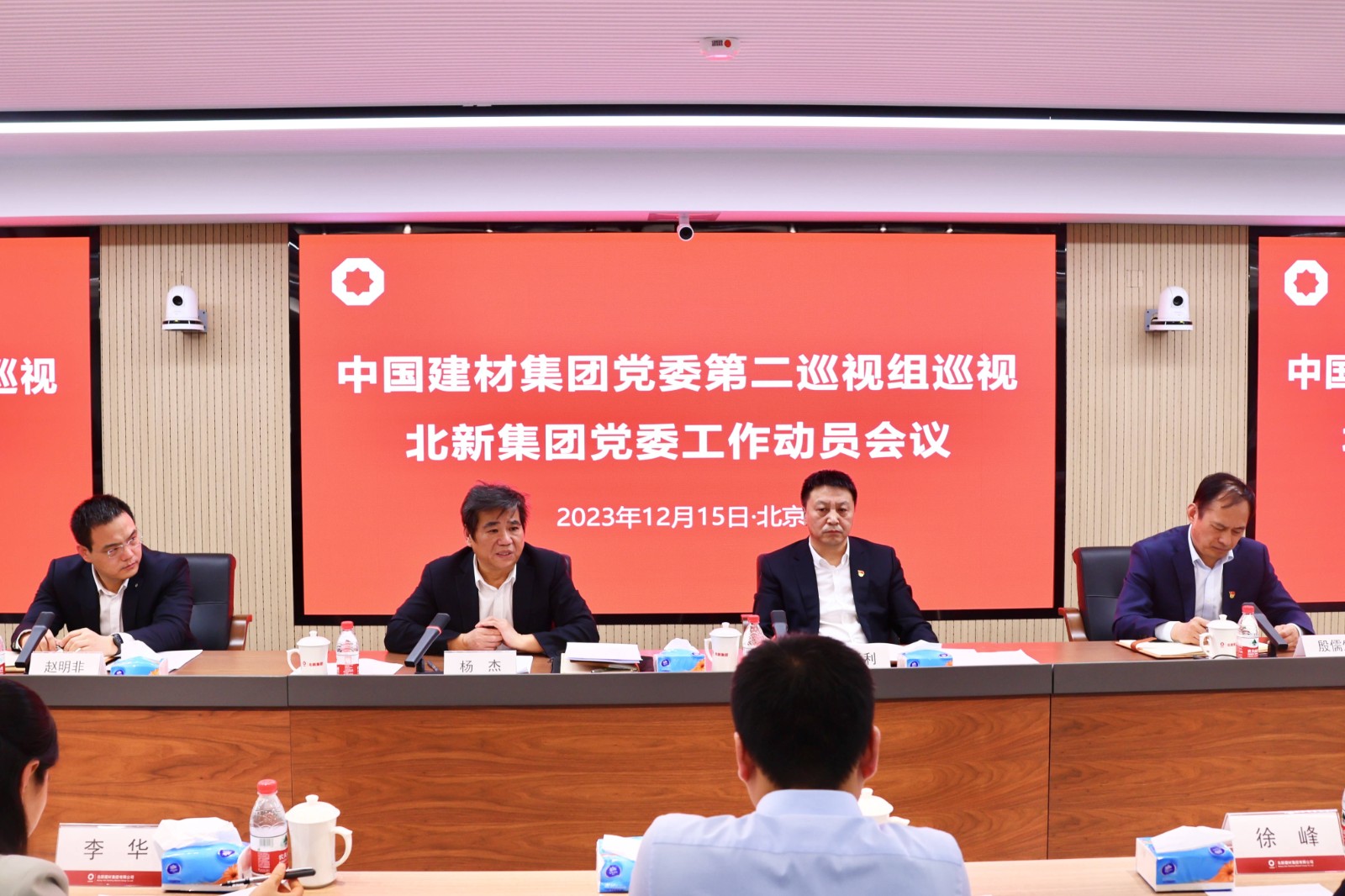 微信图片_202312181022301.jpg