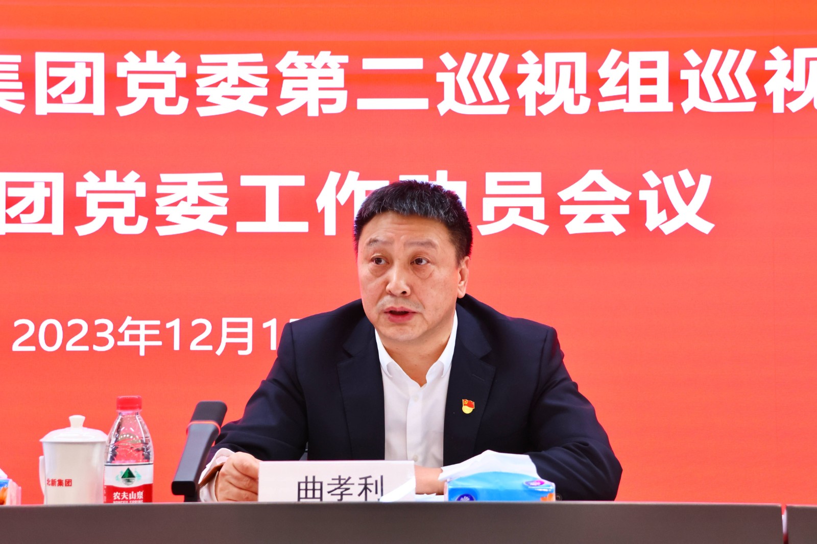 微信图片_20231218102232.jpg