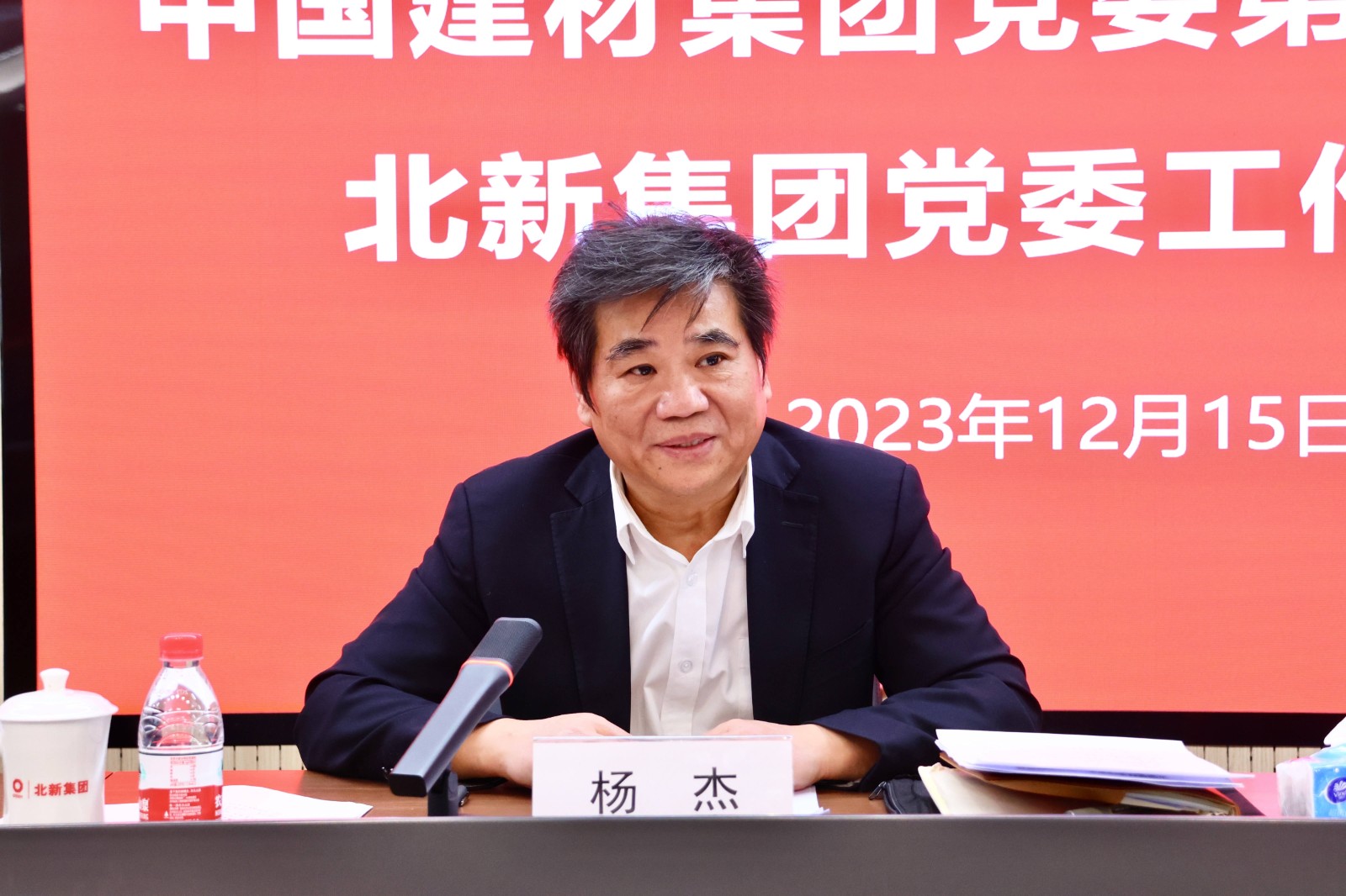微信图片_20231218102234.jpg