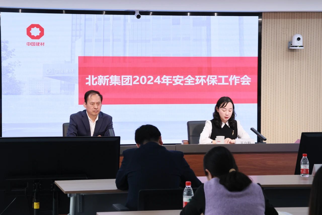 微信图片_20240313155746.jpg