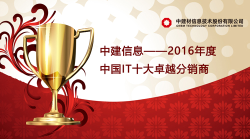 2016120104410689.jpg