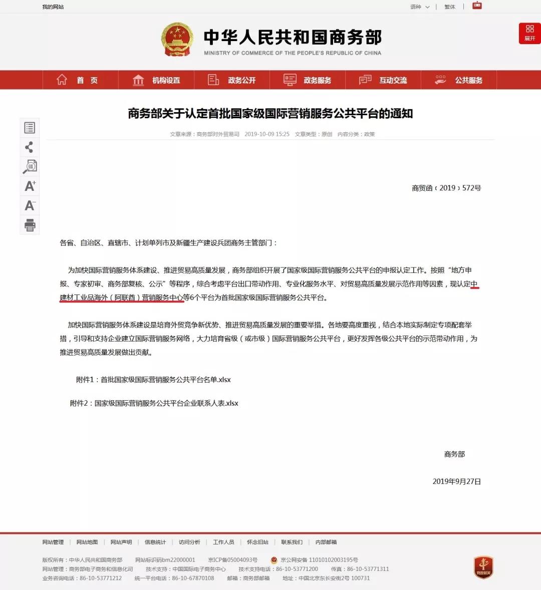 微信图片_20191031174401.jpg